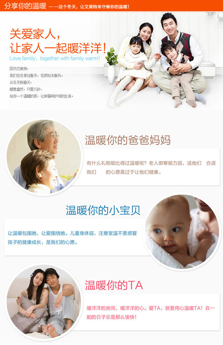 
                                        艾美特（Airmate）取暖器/家用电暖器/电暖气 小太阳 HF819-W                