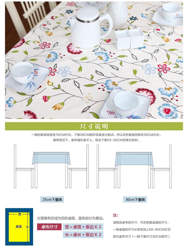 Homix 100*140cm精品棉麻桌布 茉莉庄园