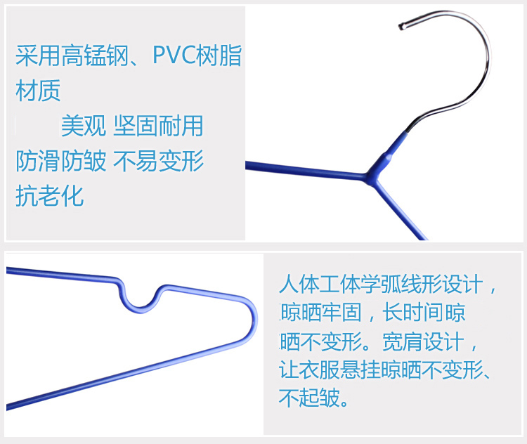 
                                        
                                                            俏天下 衣架 浸塑晾衣架 浸塑防滑衣架 成人儿童防滑干湿两用衣服撑子 加固多用晒衣架 20只装QTX1503                