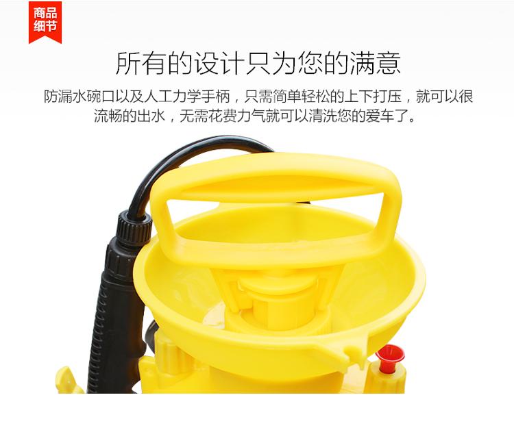 
                                        车邦士 8L免划痕多功能手动汽车用洗车器家用自助便携式高压洗车机                