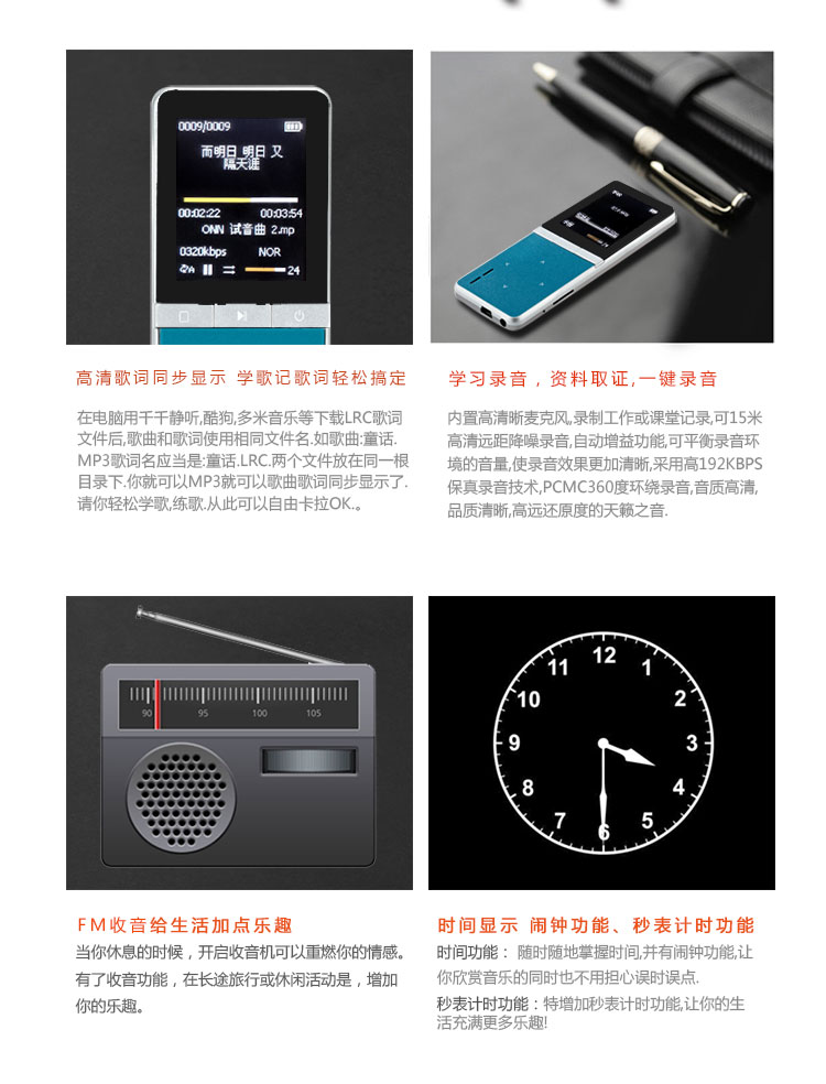 
                                        欧恩（ONN)W7 8G 外放全能王 一键录音 HIFI级高音质无损MP3/MP4  咖啡色                