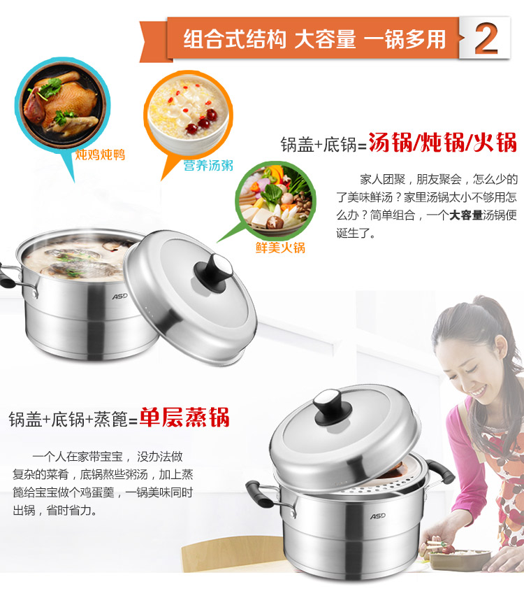 
                                        
                                        爱仕达 28CM优质304不锈钢三层蒸锅LV1528 电磁炉通用蒸锅蒸格                