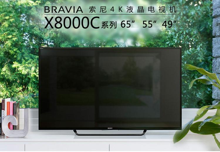 索尼（SONY）KD-55X8000C 55英寸4K超高清 安卓5.0系统智能液晶电视（黑色）