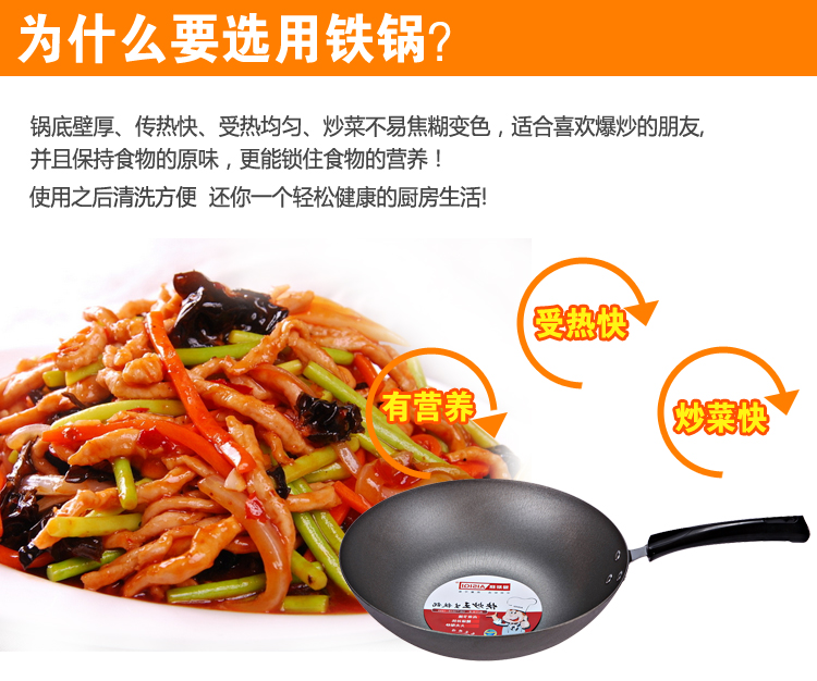 爱斯祺（AISIQI） 32cm平底通用精铸郎铸铁炒锅ASQ-J32F（明火、电磁炉通用）