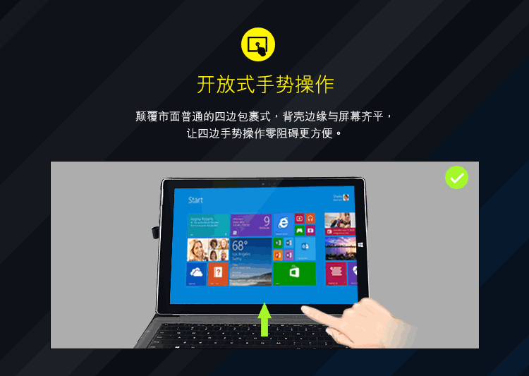 
                                        亿色（ESR）睿致系列 Surface Pro 3保护套/支架皮套 Pro3包/套 适用于微软Surface Pro3 12英寸 睿致黑                