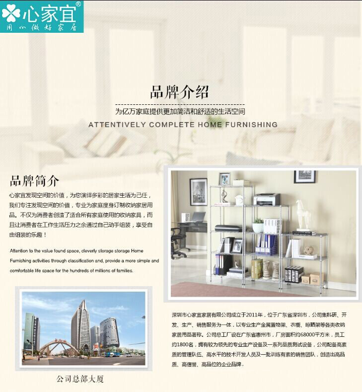 心家宜 置物架 厨房微波炉架子 多功能收纳层架 储物架GX_5225W
