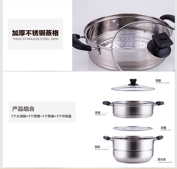 
                                        炊大皇蒸锅不锈钢蒸锅蒸笼28cm蒸滋味双层复底 电磁炉通用WG16317                