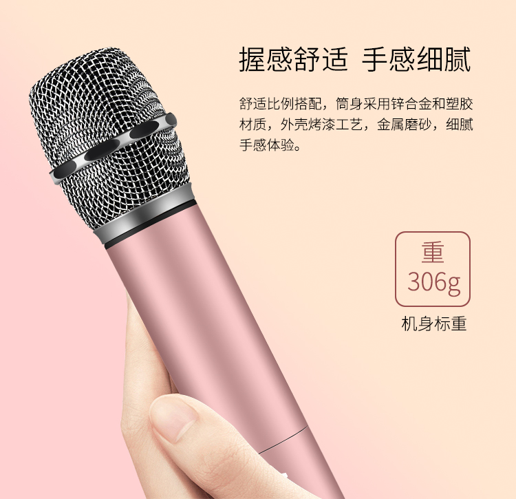 纽曼 （Newmine） MC08 汽车手机唱吧k歌动圈双麦...-京东
