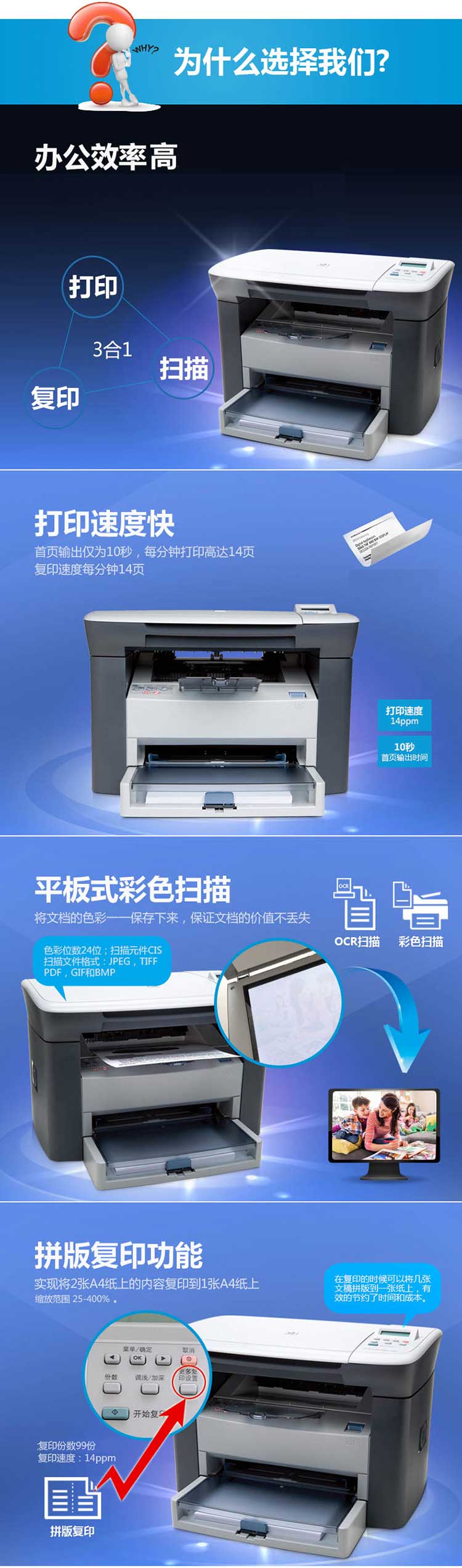 
                                                            惠普（HP） M1005 黑白激光打印机 三合一多功能一体机 （打印 复印 扫描） 升级型号NS1005w                
