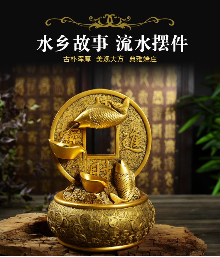 
                                        水乡故事流水喷泉摆件 招财进宝 家居客厅办公室风水玄关电视柜办公室摆设 送领导送长辈节日礼品                