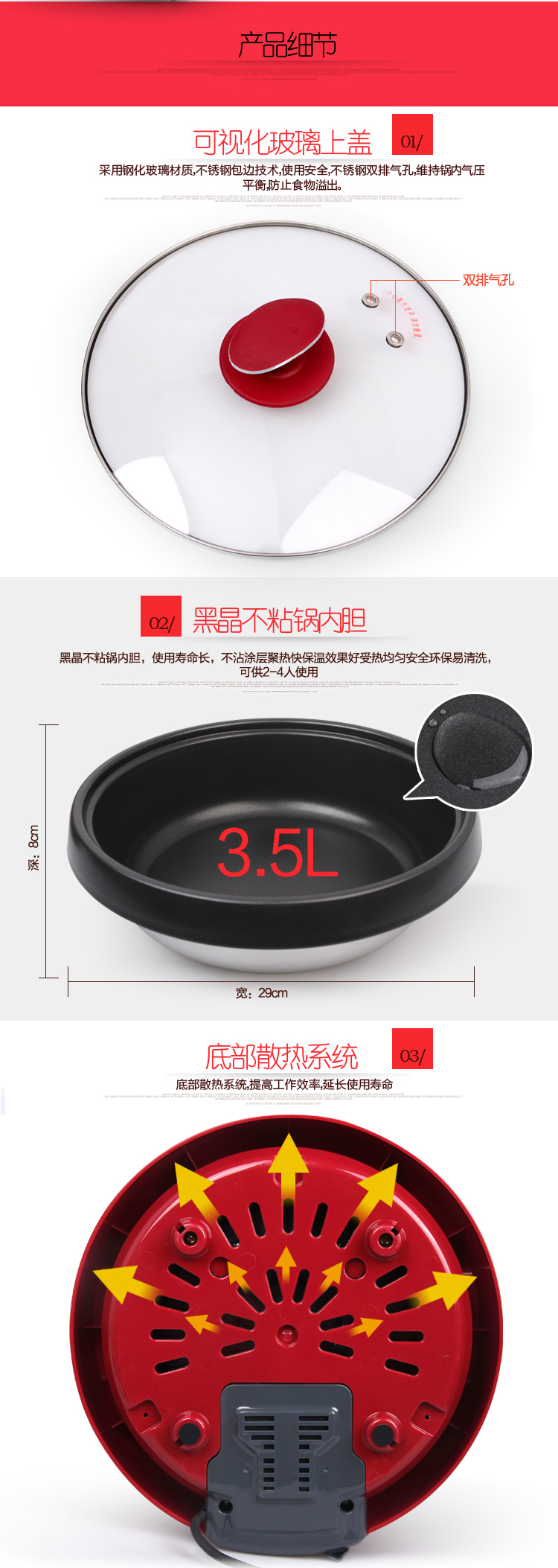 
                                        利仁（Liven）HG-F4283 分体=式多功能 电火锅（枣红色）                