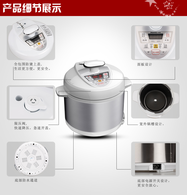 奔腾（POVOS）电压力锅 5升电脑智能预约压力可调电压力煲LN5162（一锅双胆）