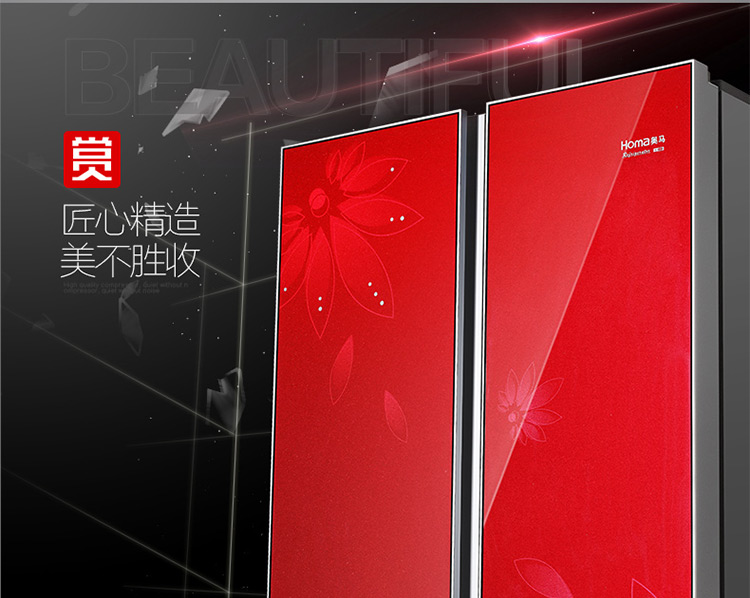 
                                        奥马（Homa) BCD-388DV 388升 一级能效 十字对开门 多门冰箱（靓雅红）                