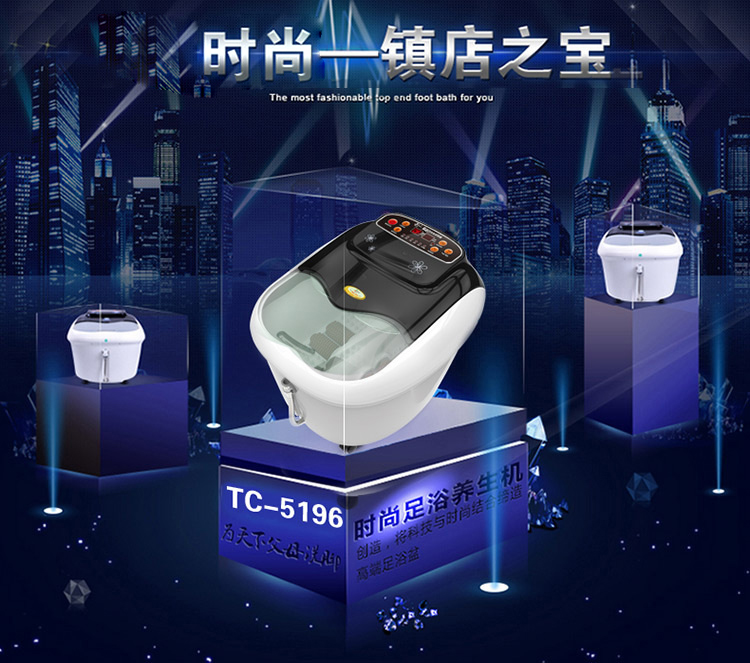 
                                        泰昌（taichang)TC-5196 按摩养生足浴盆洗脚盆泡脚盆泡脚桶                