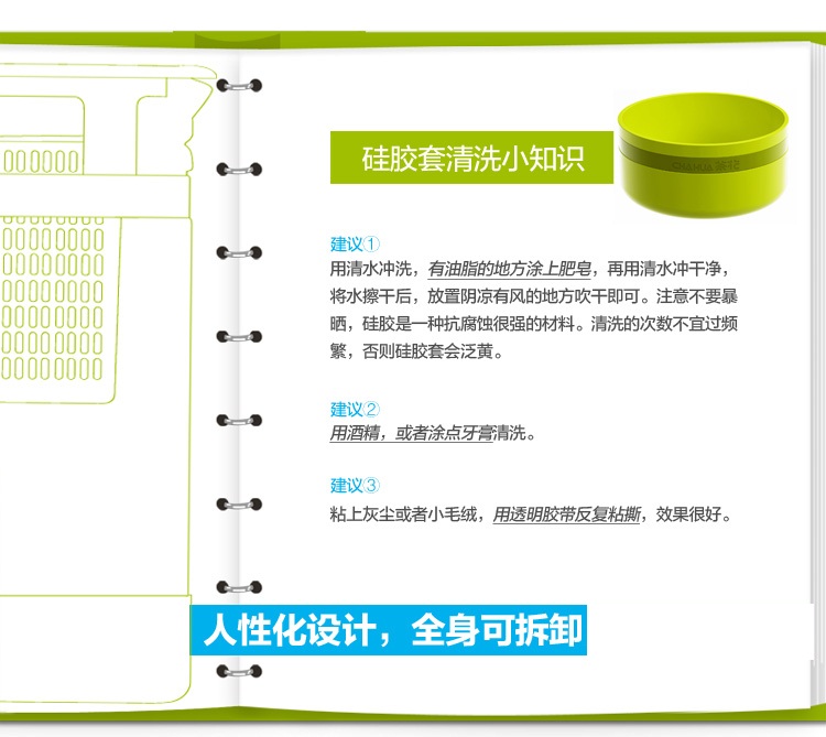 茶花 水壶 水漾?滤茶水壶-S 1200ML 6036