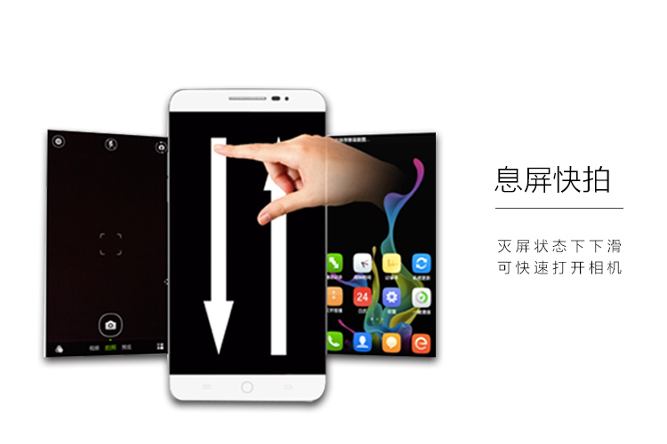酷派(Coolpad) ivvi K1 mini (SK1-01) 智尚白 移动4G手机