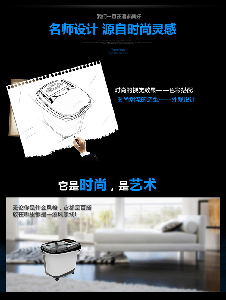 
                                        
                                        泰昌（Taicn）TC-5197 全自动按摩足浴盆洗脚泡脚桶                