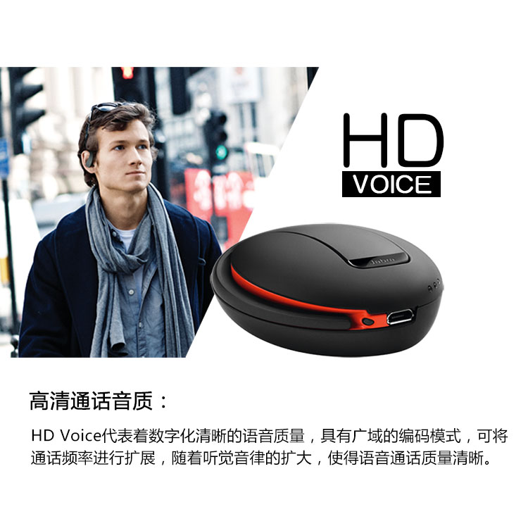 捷波朗（Jabra） STONE3炫石3 商务蓝牙耳机 通用型 耳挂式 黑色（带充电底座）