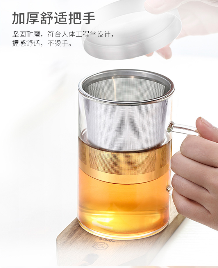 佳佰 480ml办公茶杯 纯手工吹制加厚高硼硅玻璃杯 带把带盖过滤花草水杯子
