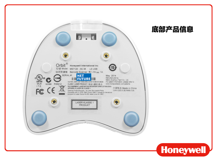 
                                        霍尼韦尔（Honeywell）MK7120 条码扫描平台 经典“大眼睛”条形码扫描器                