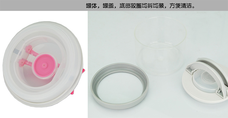 拜格BAYCO 炫彩玻璃密封罐四件套BX3915
