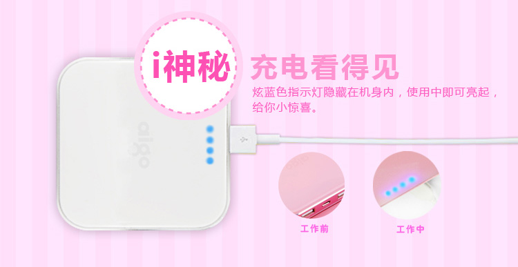 爱国者（aigo）移动电源E66双USB充电宝6600mAh绿色