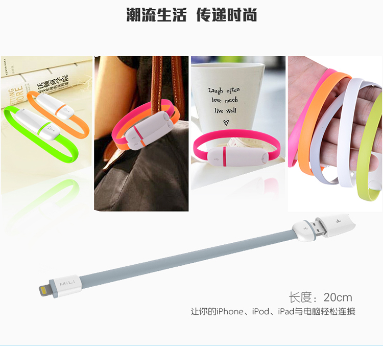 MiLi 苹果MFi认证 苹果Lightning闪电接口充电数据线 适用于iPhone6/6Plus/6s/6s Plus HI-L02 20cm 流光银
