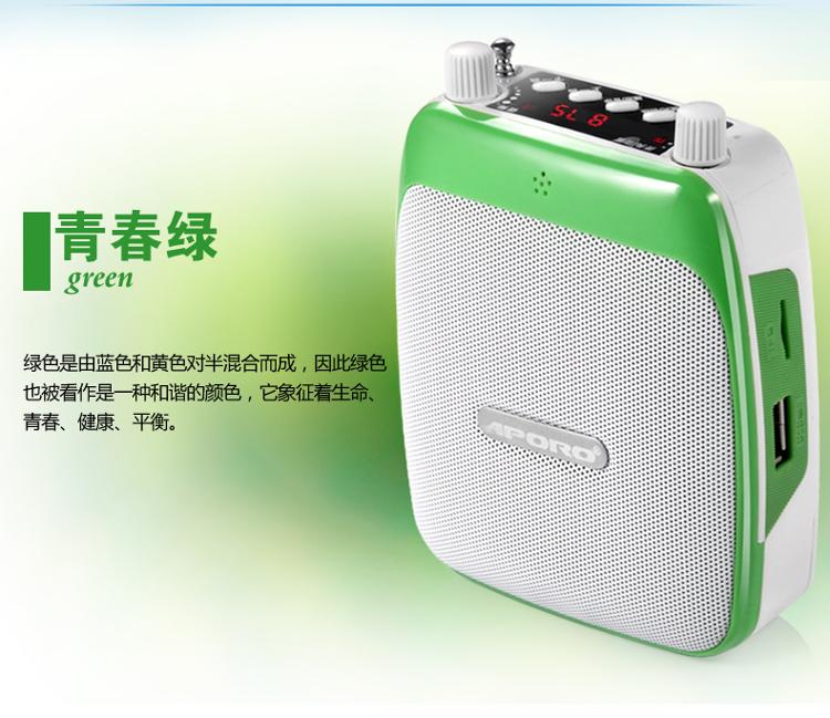 阿波罗(APORO)T7 音箱 音响数码小蜜蜂教学导游腰挂双麦克扩音器(活力蓝)