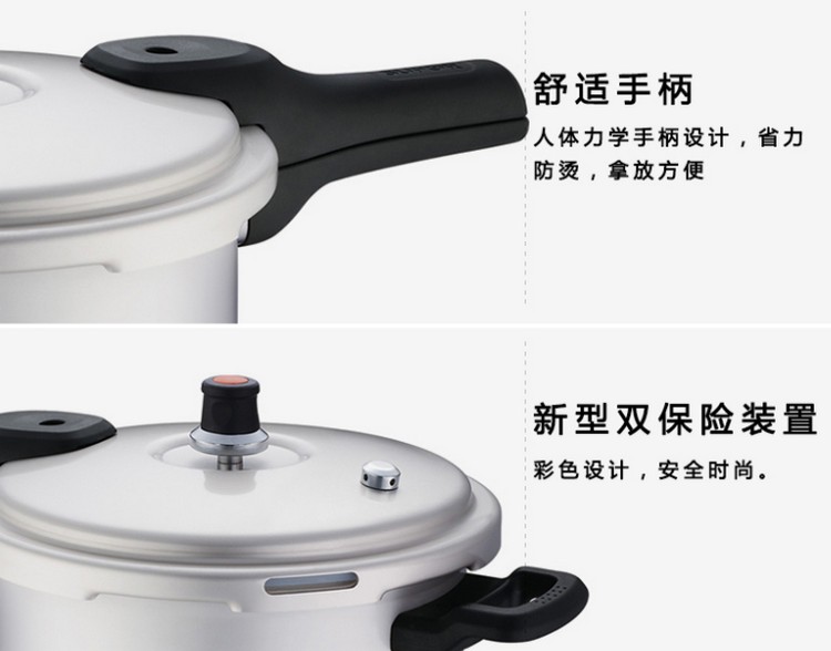 苏泊尔（SUPOR）好帮手高压锅 铝制蒸格压力锅 YL249H2/YH24D2