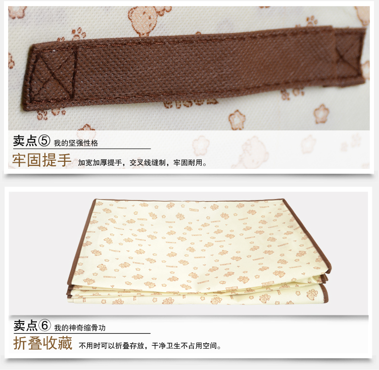 
                                        
                                                            百草园 小熊系列环保 布艺 收纳 整理袋 超值4枚装（特大号）                