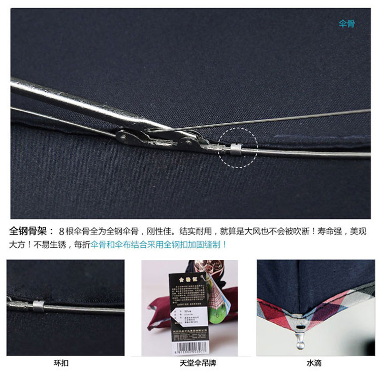 
                                        
                                                            天堂伞 三折晴雨伞碰击布拒氺男女经典商务伞57cm*8骨 307E4#包边兰灰                