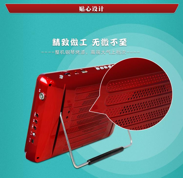 阿波罗（APORO） A918ST 9英寸大屏高清老人看戏机插卡视频播放器收音机 闭路电视接口（吉祥红）