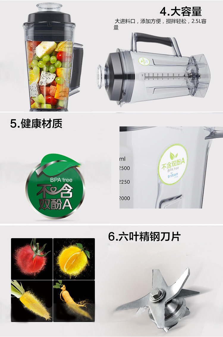 
                                        九阳（Joyoung）破壁机 快速粉碎 家用多功能料理JYL-Y5                