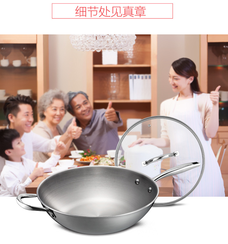 
                                        
                                                            爱仕达ASD 炒锅304不锈钢炒菜锅健康无涂层少油烟32CM电磁炉燃煤气通用锅具TV1332 送铲                