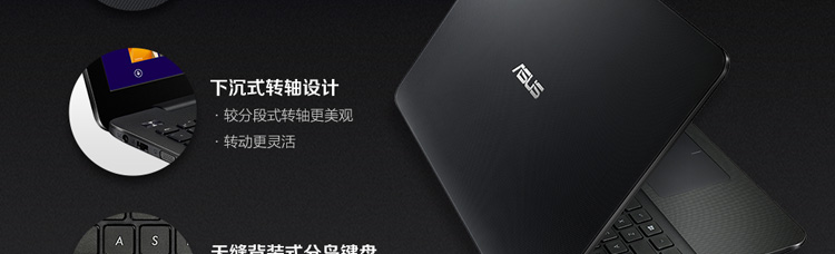华硕（ASUS）经典系列X554LP 15.6英寸笔记本电脑（i5-5200U 4G 500G R5-M230 1G独显 蓝牙 Win8.1 黑色）