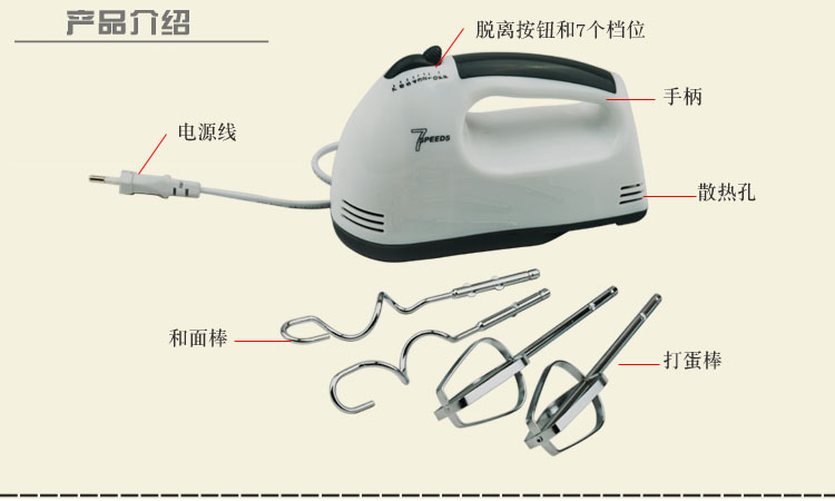 
                                        
                                                            千团精工 打蛋器 电动家用烘焙搅拌机   七档高速打奶油机 和面搅拌机 送分离器                