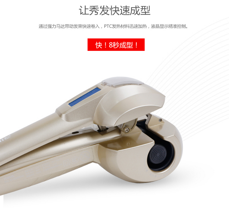 
                                        雷瓦（RIWA） 卷发棒 液晶温控自动卷发器 负离子蒸汽双重护发 RB-200GJ                