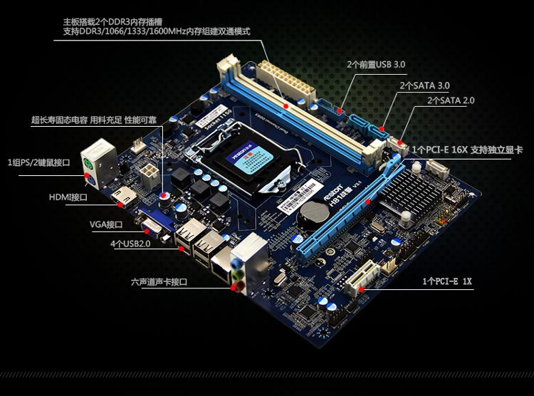 盈通(yeston)h81戰警版 主板 (intel h81/lga 1150)