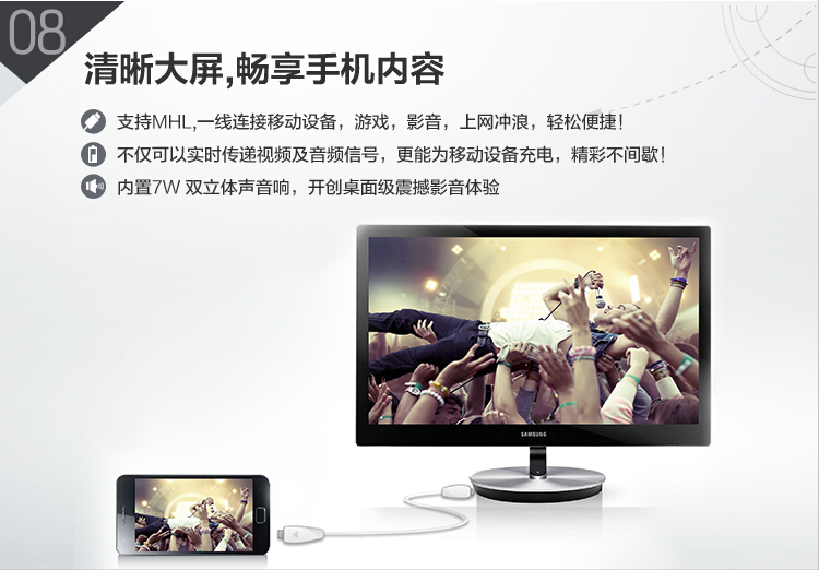 三星（SAMSUNG）S27B971D 27英寸LED宽屏液晶显示器 	