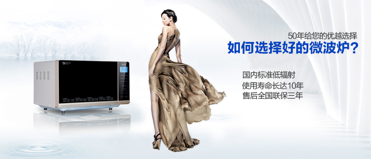 三洋（SANYO） EM-F2118EB1 21L 微波炉（玫瑰金）