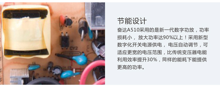奋达（F&D） A510 6.5英寸超大低音炮 HIFI电路设计的 2.1多媒体音箱