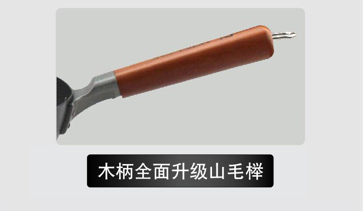 【京东超市】珍珠生活日本进口双面凹凸高纯铁炒锅30cm无涂层家用轻型铁锅物理不粘GP-2051