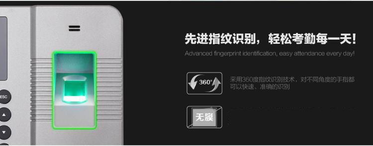 
                                                                                得力（deli）智能指纹考勤机 免软件打卡机 自动生成报表33113                
