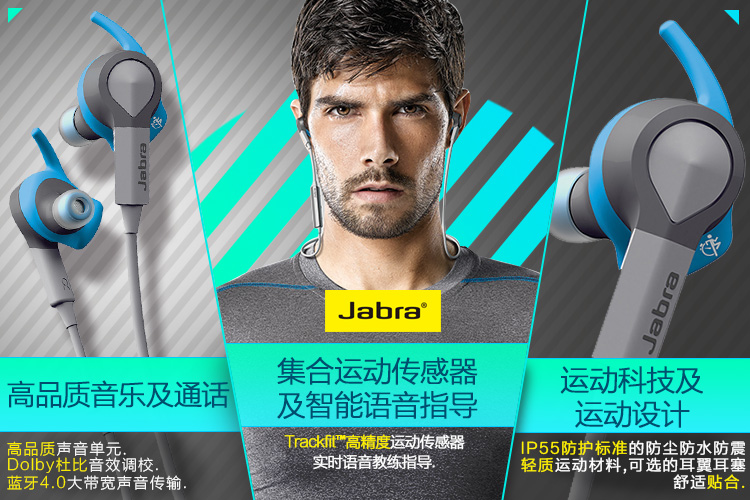 
                                        捷波朗（Jabra）Sport Coach 扩驰 无线智能运动耳机 蓝色                