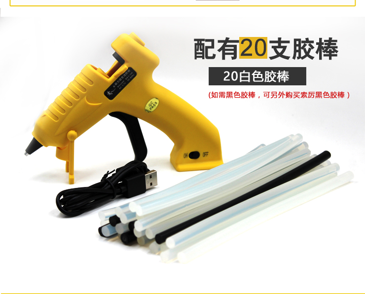 索厉 (Suol) USB锂电热熔胶枪 手工制作维修热溶胶枪...-京东