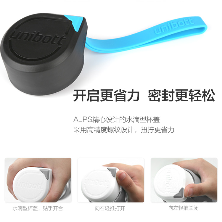 
                                        
                                                            新加坡UNIBOTT优道水杯塑料杯Tritan材质便携大容量运动水壶户外旅行防漏杯子随手杯 湛蓝 750ml                