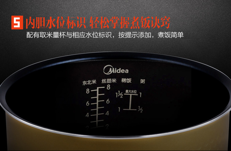 美的（Midea）电饭煲 4L/4升 可视天窗设计多功能智能电饭锅FC4019