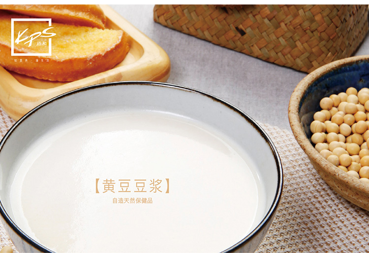 
                                                            祈和（KPS）破壁机多功能家用营养调理搅拌婴儿辅食研磨加热破壁料理机KS-1053（香槟金）                