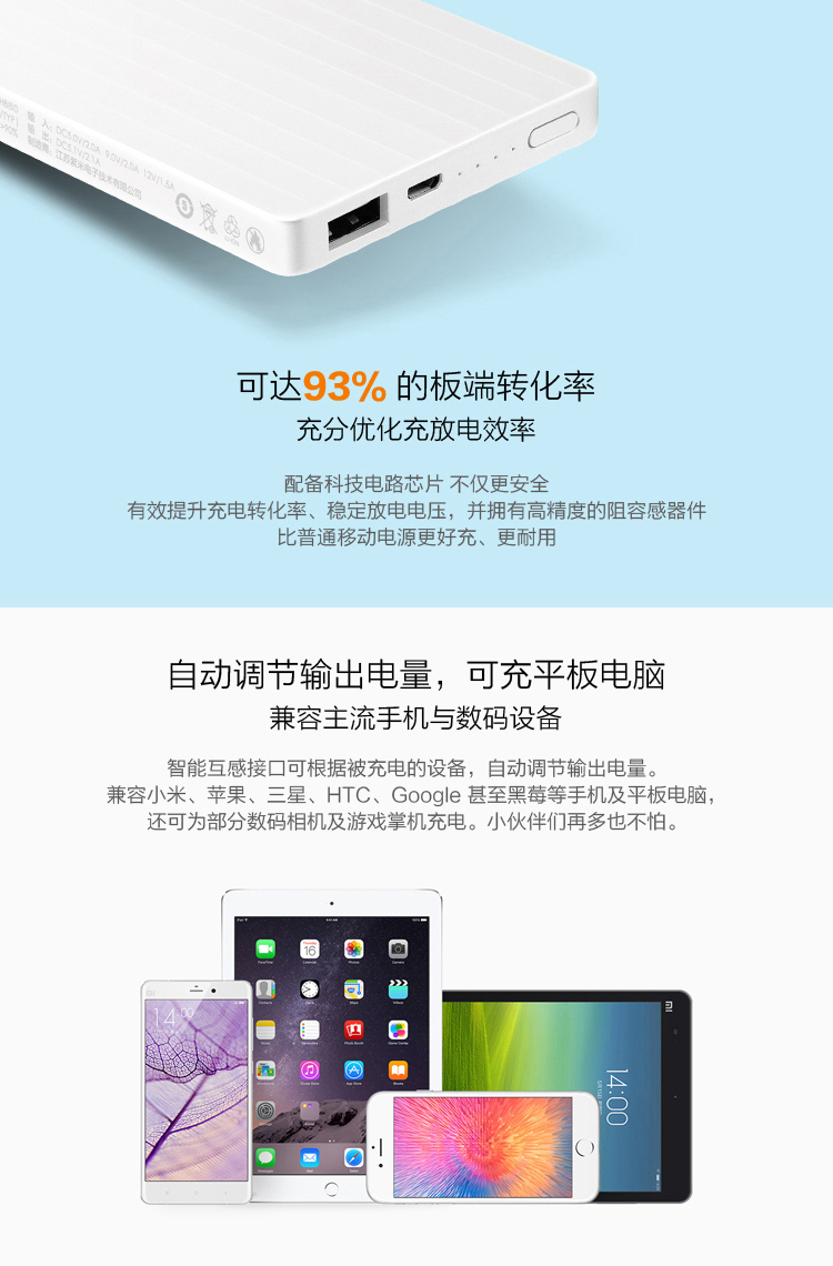 
                                        ZMI（紫米）10000毫安 智能/移动电源/充电宝 聚合物  HB810 白色                