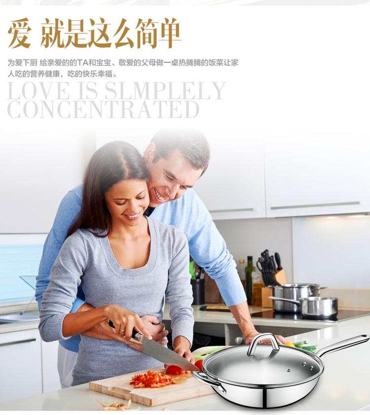 意大利拉歌蒂尼 卡瑞亚系列 30厘米中式炒锅